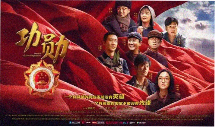 校园女教师题材年度口碑作品横幅