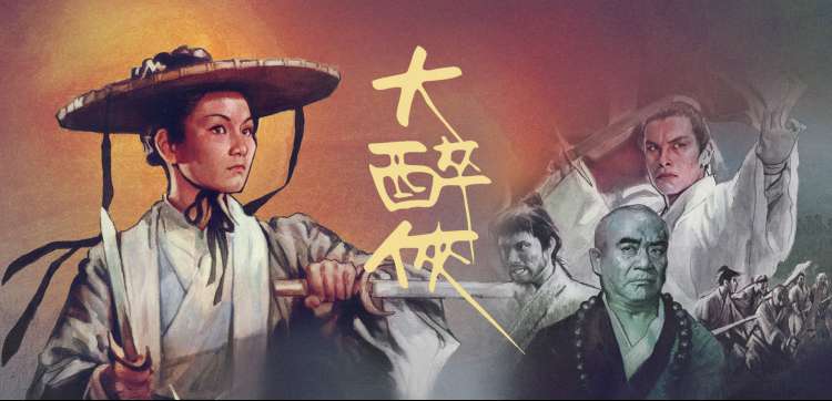 韩国女教师电影完整版系列回顾横幅