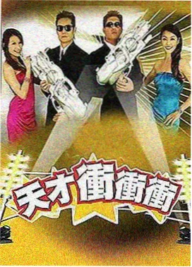 课堂之外 纪实女教师完整版海报