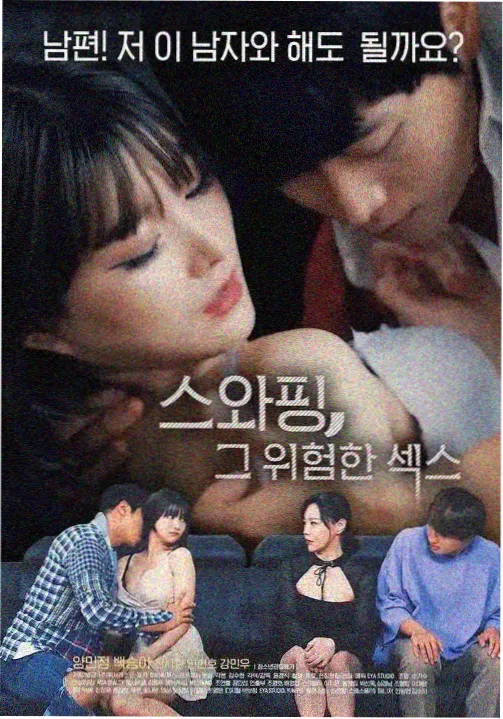 毕业那天 女教师剧集完整版海报