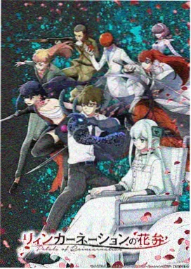 白粉笔 动画经典女教师电影完整版海报